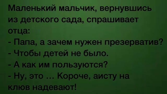 СБОРНИК СМЕШНЫХ АНЕКДОТОВ  2022. Подпишись на мой TikTok : https://vm.tiktok.com/ZMNFw1YYf/
