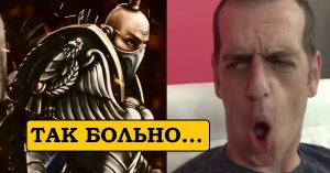 Ересь Хоруса. Дженецию Крол в ДВА СТВОЛА. [HORUS HERESY LEGIONS]