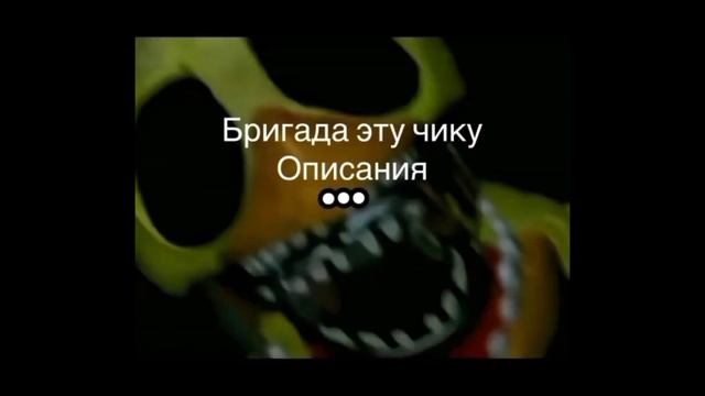 FNAF 2: Stingray – Что это? Что он умеет? Безопасен? смотреть онлайн