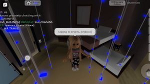 играю в роблоксе брукхейвен