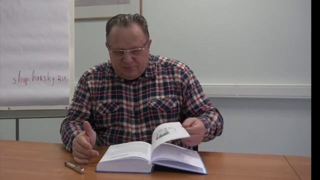 Немного о содержании книги =Большая перемена= смотреть онлайн