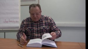 Немного о содержании книги =Большая перемена=