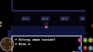 Я не готов к ответственности прохождение игры Undertale часть 10