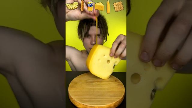 Yellov Diet 💛 смотреть онлайн