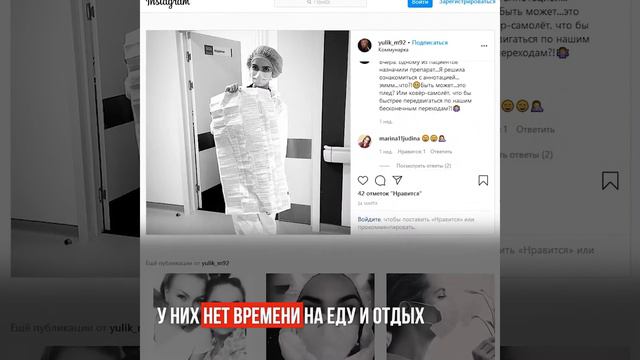 Медики на передовой. смотреть онлайн