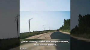 Маршрут до военного городка Лиан