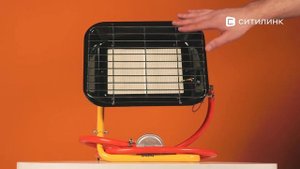 Обзор газового обогревателя Ballu Gas Compact BIGH-4 | Ситилинк