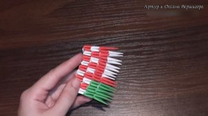 МОДУЛЬНОЕ ОРИГАМИ флаг Республики Беларусь схема сборки для начинающих