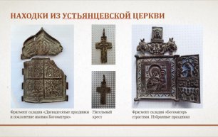 Первый в Томской епархии единоверческий приход