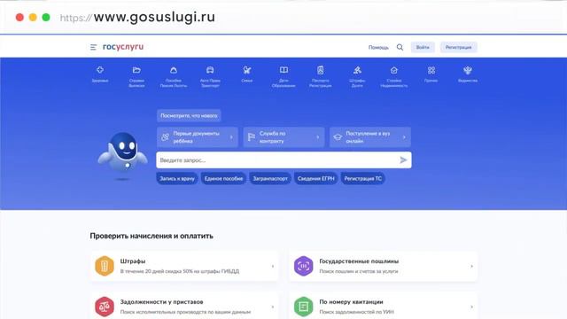 Что такое дистанционное голосование? смотреть онлайн