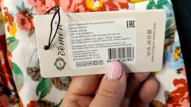 СВЕТОФОР  ШИКАРНЫЕ НОВИНКИ? ЭТО ВАМ НЕ МЕЛОЧЬ