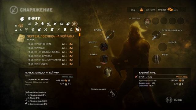 Прохождение игры Ведьмак 2 Убийцы Королей на 100% #15(БОМБИТ) смотреть онлайн