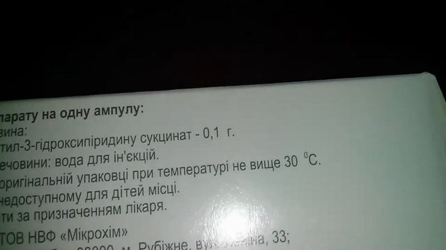 Армадин