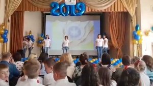 Выпускной 4 классов. Номер от родителей!