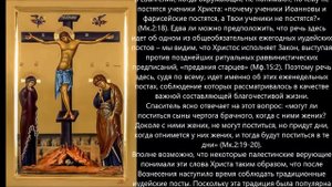 ПОСТЫ В СРЕДУ И ПЯТНИЦУ
