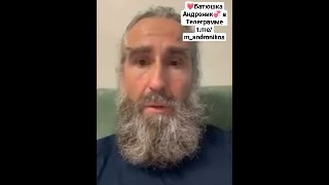 Монах Андроник с Афона О стяжании Духа Святаго и о страхе смерти смотреть онлайн