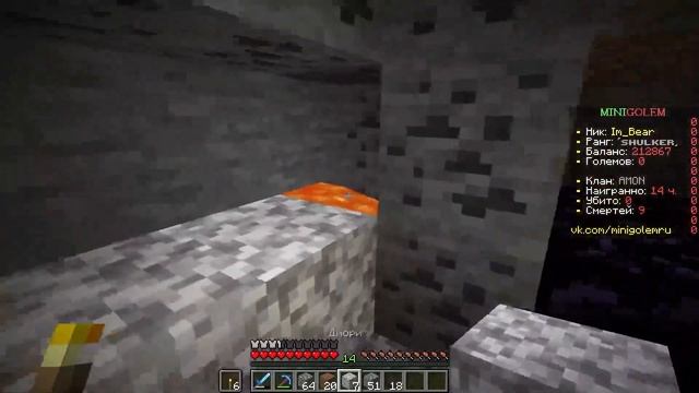 Это был самый лучший вайп 2 - Майнкрафт Анархия Mini Golem