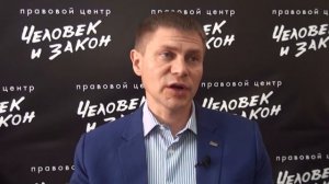 Примирение сторон в уголовном процессе