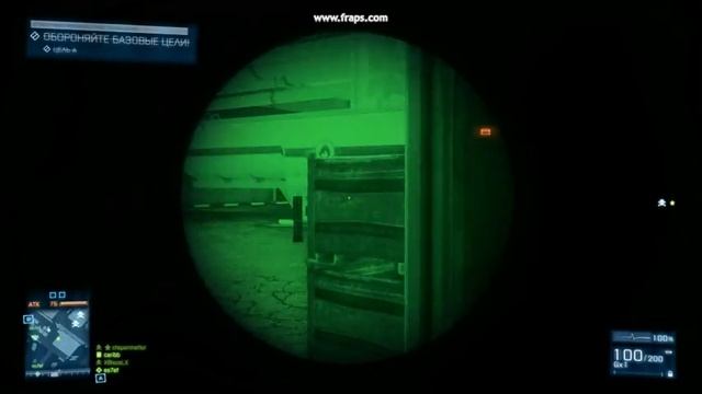 как выглядимт инфракрасный прицел в Баттлфилд3 смотреть онлайн