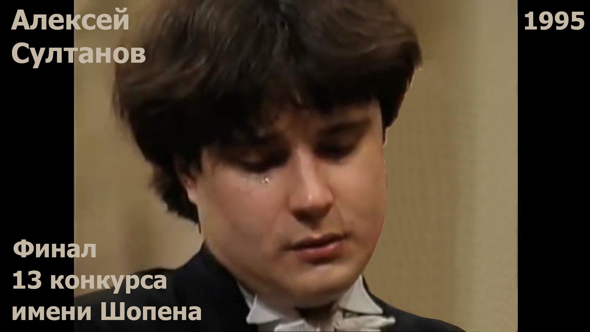 Alexei Sultanov Chopin Concert №2 f-Moll op.21