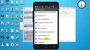 Программа для синхронизации на Android