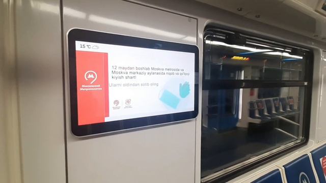 Москва. Как там в метро? 😃😃😃 4 июня 2020 г. смотреть онлайн