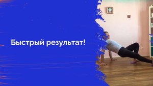 Тренировка с дисками для глайдинга