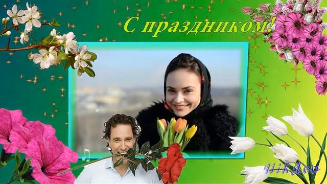 Девчонки с праздником! смотреть онлайн