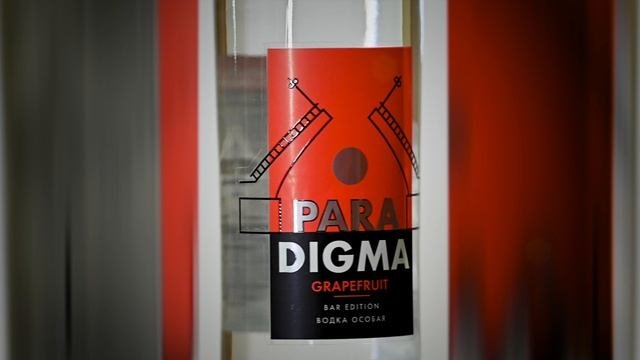 PARADIGMA