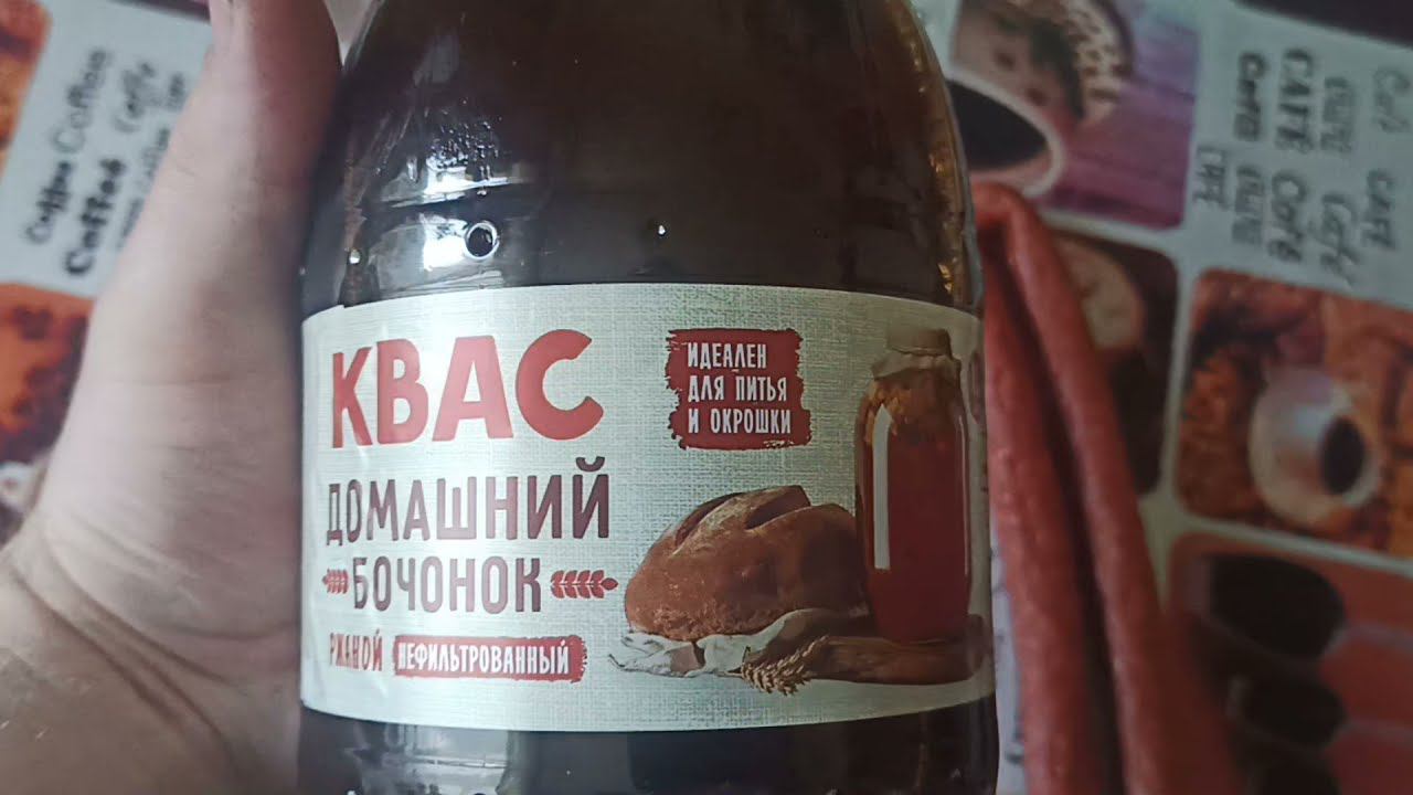 Квас Домашний бочонок ржаной нефильтрованный 1,5л