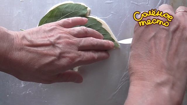 Соленое тесто. Выпуск 81. Отпечатки капустного листа на соленом тесте / DIY/ Salty dough / Salzteig смотреть онлайн