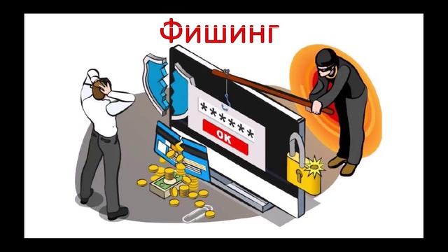 Денежные переводы (лекция) в рамках проекта ФинЛайн