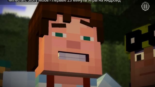 Minecraft: Story Mode - Первые 23 минуты игры на Андроид смотреть онлайн