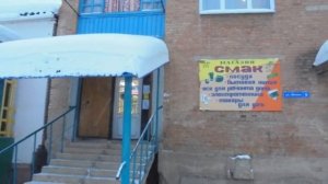 Янталь
