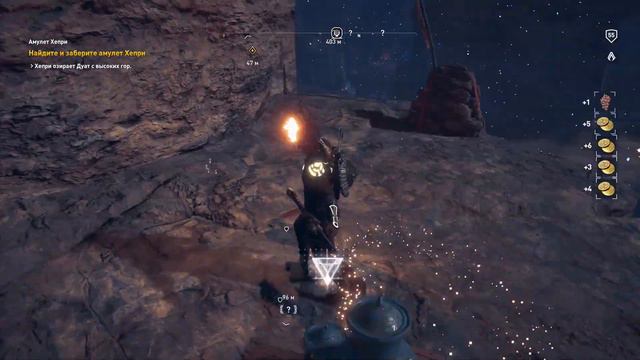 Прохождение Assassin's Creed: Origins (Истоки) #48 DLC Фивы. Тутанхамон. Финал? смотреть онлайн