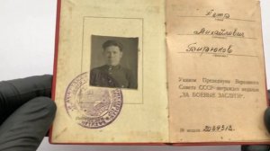 Медаль За Боевые Заслуги СССР с редчайшим удостоверением, выдана Верховным Советом Латвийской СССР