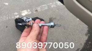 Ремонт замка зажигания Тойота Прадо 120. Ремонт сломанного вала 2057 А.     Москва  89039770050 .