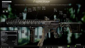 #Tarkov #Гайд Сборка MPX 9х19 минимальная отдача