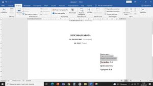 Использование экспресс блоков