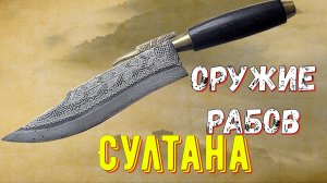 Ведунг - традиционный нож жителей Ява и Бали