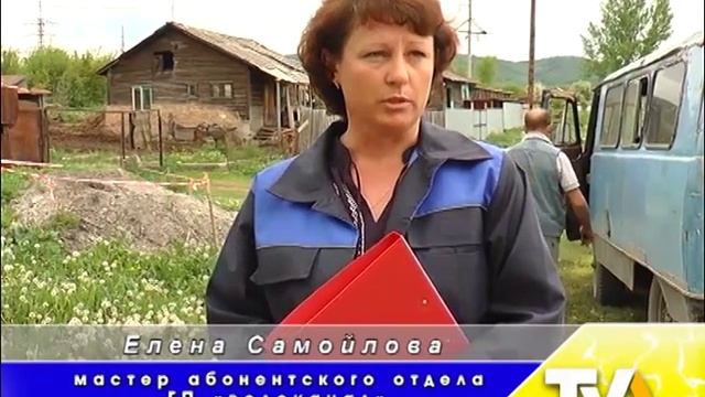 24 часа 27 05 2016 Отключение должников холодной воды смотреть онлайн