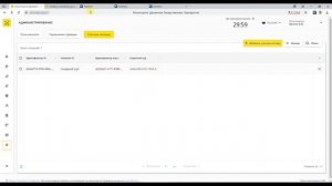 Подключение к API МДЛП
