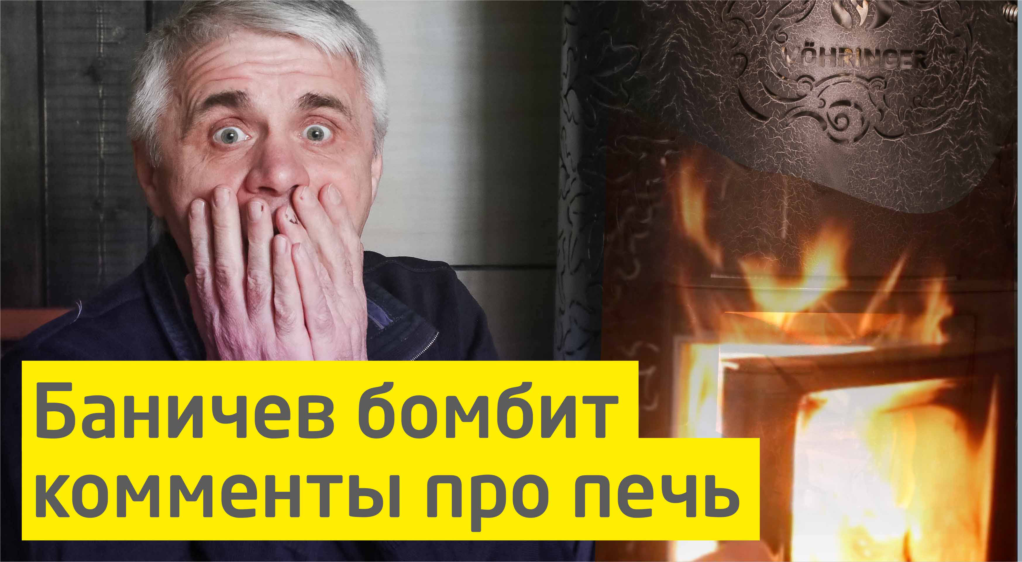 Bombim Koventy.MP4