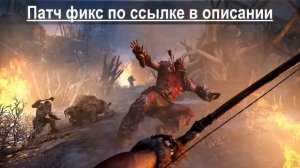 Не сохраняется игра Far Cry Primal