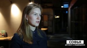 2. Нацпарк VS Заповедник: особо охраняемые природные территории