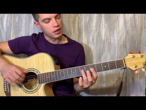 Archi - Медляк на гитаре + разбор песни