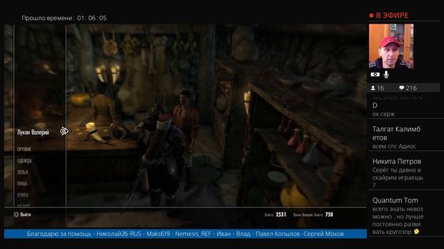 Skyrim Прохождение смотреть онлайн