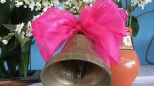 Открытка - Последний звонок