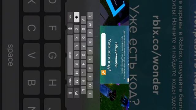 Как получить лягушку в Roblox БЕСПЛАТНО