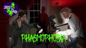 Phasmophobia вашего призрака и тут, и там показывают | гайд | обзор